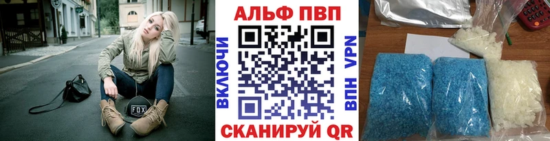 Купить закладки  Сураж  Alpha PVP СК КРИС 