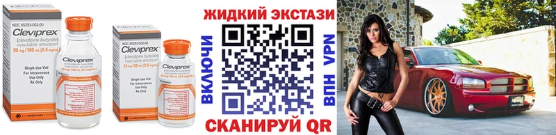 Бутират буратино  Купить закладки  Сураж 