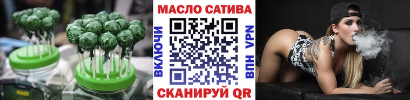 Купить  Сураж  Печенье с ТГК конопля 