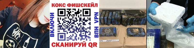 КОКАИН 97%  Купить закладки  Сураж 