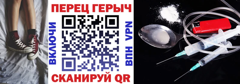 Купить закладки  Сураж  ГЕРОИН герыч 