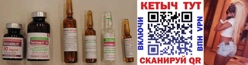Купить  Сураж  КЕТАМИН VHQ 
