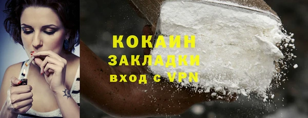 кокс Каменск-Шахтинский