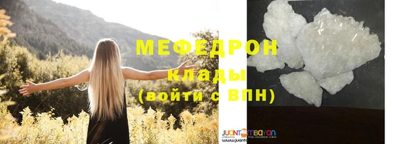 мефедрон мука Каменка