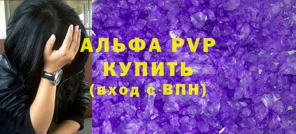 MDMA Каменногорск