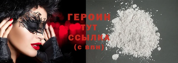 MDMA Каменногорск