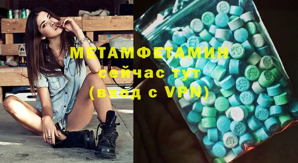 мефедрон мука Каменка