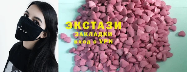 MDMA Каменногорск