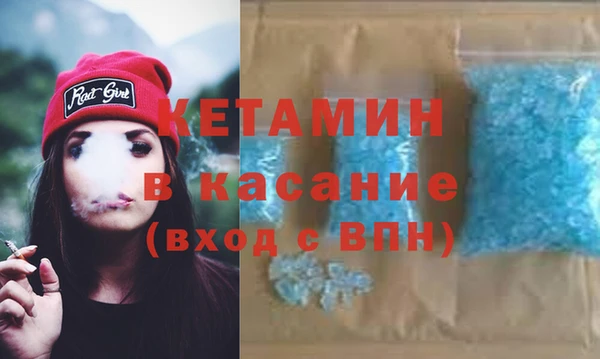 MDMA Каменногорск