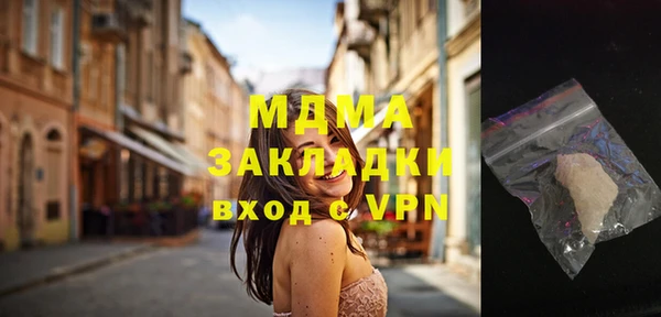 мефедрон мука Каменка