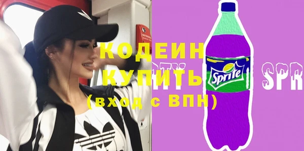 MDMA Каменногорск