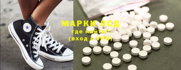 крисы Иннополис