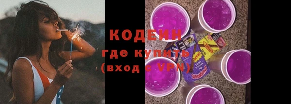 мефедрон мука Каменка