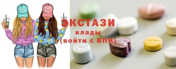 MDMA Каменногорск