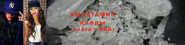 мефедрон мука Каменка