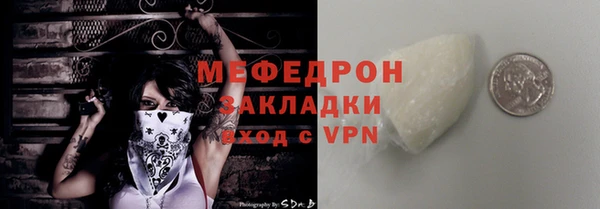 MDMA Каменногорск
