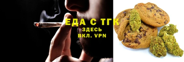 мефедрон мука Каменка