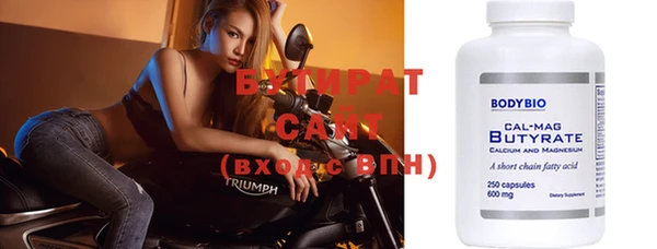 кокс Каменск-Шахтинский