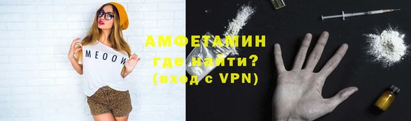 MDMA Каменногорск