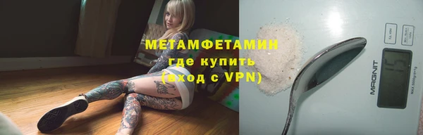 MDMA Каменногорск