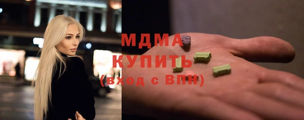MDMA Каменногорск