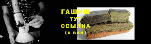 мефедрон мука Каменка