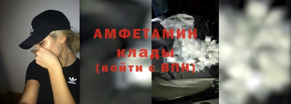 MDMA Каменногорск