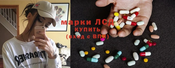 MDMA Каменногорск