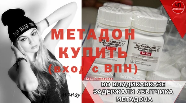 MDMA Каменногорск