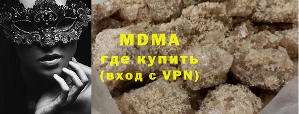 мефедрон мука Каменка