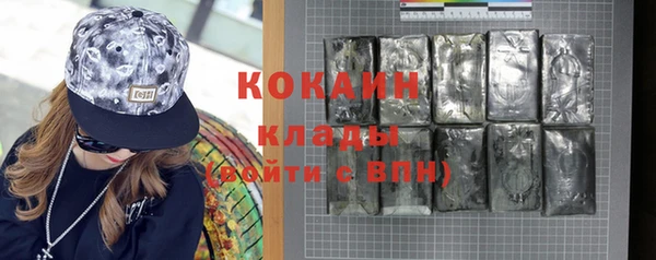 MDMA Каменногорск