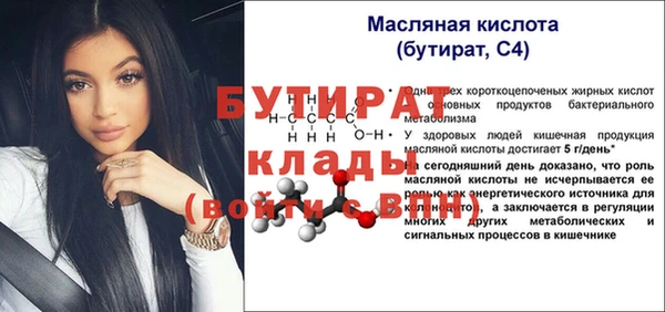 мефедрон мука Каменка