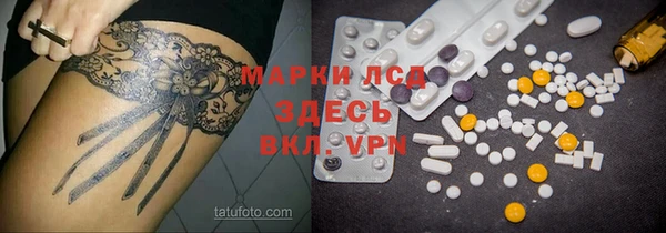 MDMA Каменногорск
