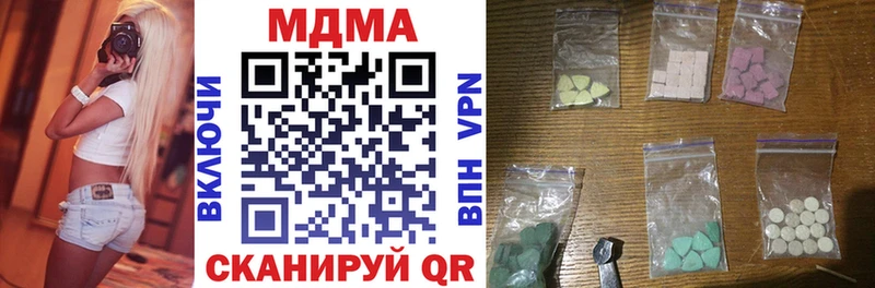 Купить где  Сураж  MDMA Molly 