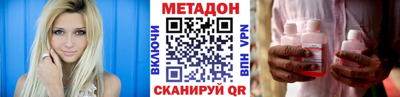 МЕТАДОН мёд  Купить  Сураж 
