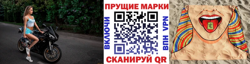 Марки 25I-NBOMe 1,8мг  Купить где  Сураж 