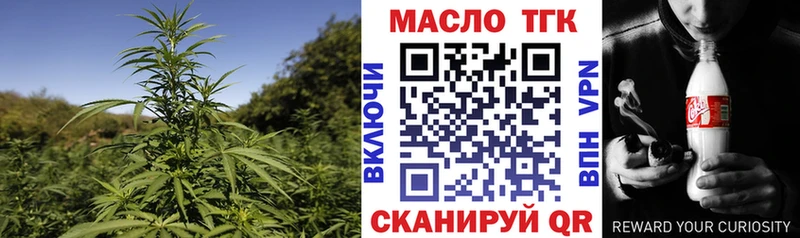 ТГК Wax  Купить закладки  Сураж 
